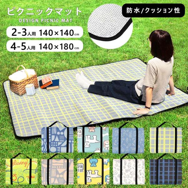 レジャーシート 厚手 アルミの人気商品・通販・価格比較 - 価格.com レジャーシート 厚手 アルミの人気商品・通販・価格比較 - 価格.com