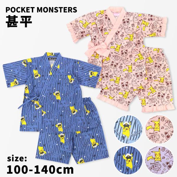 【サックス・ネイビー】サイズ110（身長105〜115 胸囲53〜59 胴囲49〜55）サイズ120（身長115〜125 胸囲57〜63 胴囲51〜57）サイズ130（身長125〜135 胸囲61〜67 胴囲53〜59）サイズ140（身長1...