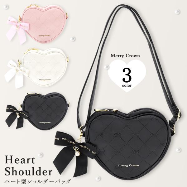 ●サイズ　約H14.5×W18×D4.5ｃｍ　※詳細は画像をご確認ください　　●素材　合皮　　●中国製　　●POINT!　可愛くて上品なデザインが魅力のキッズショルダーバッグ。　ハート型のフォルムにリボンとパールのチャーム付きで、大人っぽい...