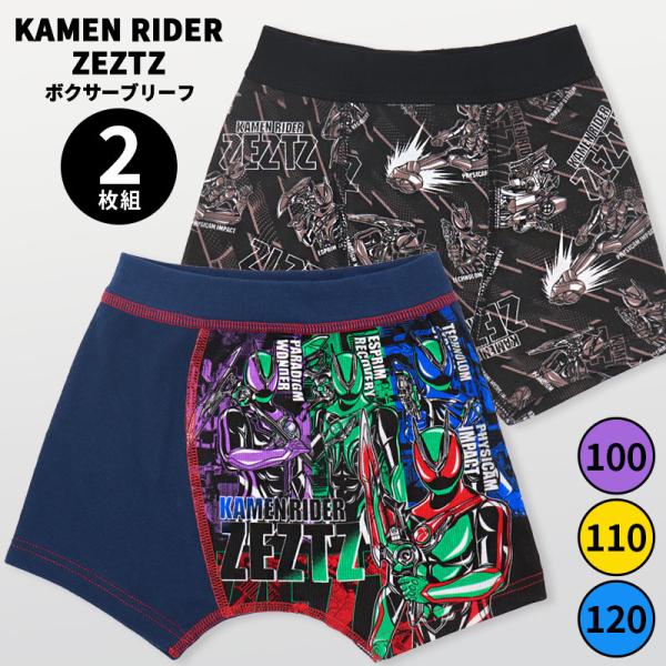 ●サイズ　サイズ100cm（胴囲47〜53）　サイズ110cm（胴囲49〜55）　サイズ120cm（胴囲51〜57）　　●素材　本体　　　　：綿65％ ポリエステル35％　ウエストゴム：綿95％ ポリウレタン5％　　●中国製　　●注意事項　...