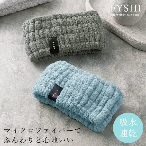 ●サイズ　約10×20ｃｍ　　●素材　ポリエステル、ナイロン　　●中国製　　●POINT！　吸水速乾性のあるマイクロファイバー生地で肌触りよく着け心地も快適♪　シンプルなデザインとカラーで男女問わずお使いいただけます。　　●注意事項　初めて...