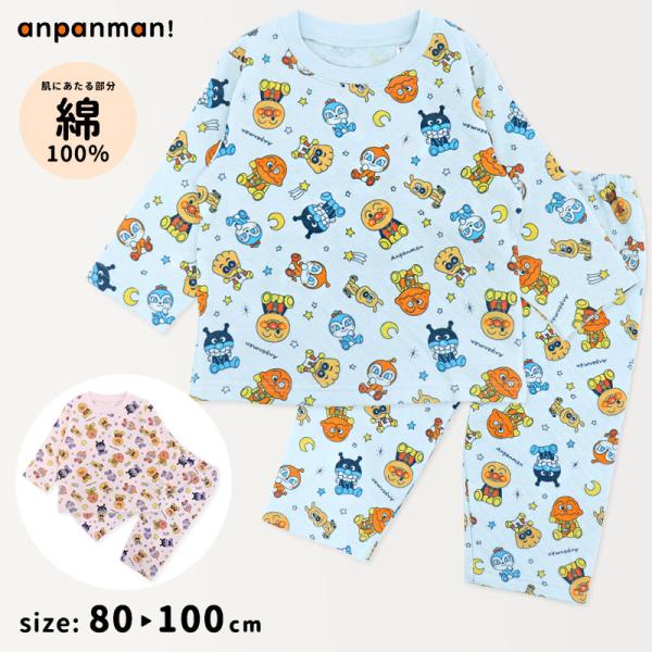 ●サイズ　80cm (身長80cm/体重11kg)　90cm (身長90cm/体重13kg)　95cm (身長95cm/体重14kg)　100cm (身長100cm/体重16kg)　　●素材　表側・裏側：綿100％　中わた　　：ポリエステル...