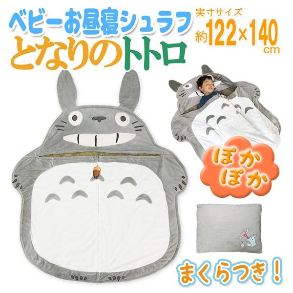 ジブリ セットの人気商品 通販 価格比較 価格 Com
