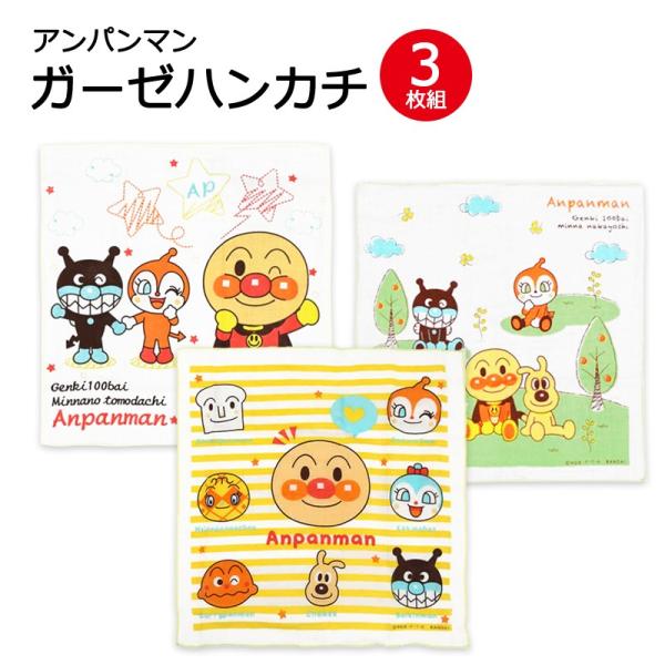 ベビーバス用品 アンパンマン ベビーバス用品の人気商品 通販 価格比較 価格 Com