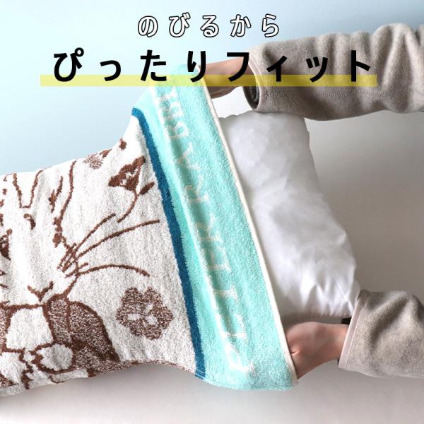 のびのび タオル 枕カバー 枕セット キティ マイメロディ ムーミン プリンセス ジブリ ジジ ミッキー ピーターラビット まくら カバー 宅配便発送のみ Buyee Buyee Japanese Proxy Service Buy From Japan Bot Online