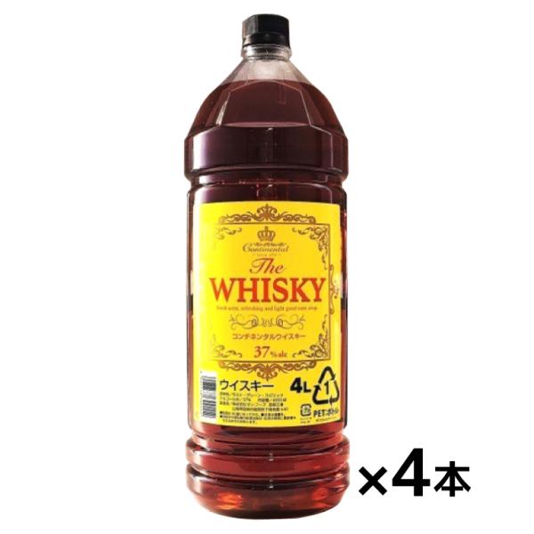 コンチネンタル ウィスキー 4L 4本セット ペットボトル 徳用 コンチネンタル ウィスキー 4L 4本セット ペットボトル 徳用