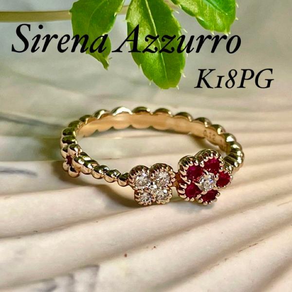Sirena Azzurro セイレーンアズーロ◇チェルキオ*ルビー Sirena Azzurro セイレーンアズーロ◇チェルキオ*ルビー