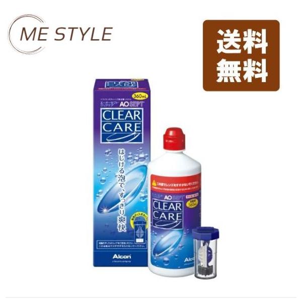 AOSEPT CLEAR CARE 360ml　エーオーセプトクリアケア　6本 エーオーセプト クリアケア 360ml ×4箱（合計4本） – 武田メガネ