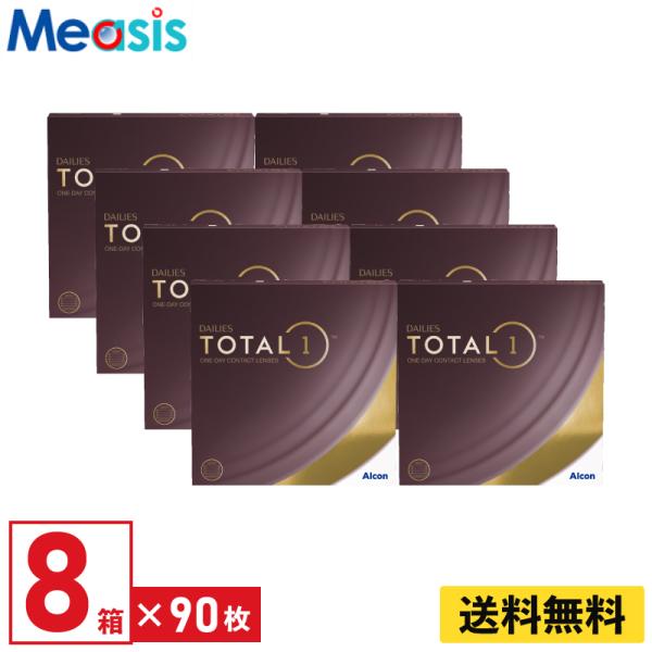 measis_4933370349218-8