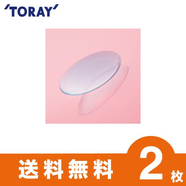 ※こちらは【返品・交換不可商品】となっております※特注レンズの場合は通常納期より日数がかかります　特注レンズの納期につきましては、メールにて納期のご案内をさせていただきます眼の中でのレンズの動きも一層なめらか。どこまでも快適な「つけごこち」...