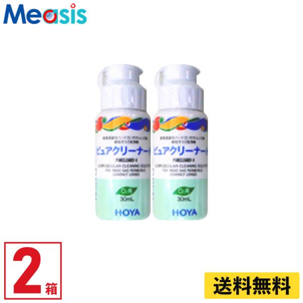 レンズが汚れてしまったときや、レンズがくもるときなどに使用していただく、こすり洗い専用の洗浄剤です。白色の有機物の微粒子を含み、レンズにキズをつけることなく汚れを落とします。※表面処理されているハードレンズには使用しないでください。詳しくは...