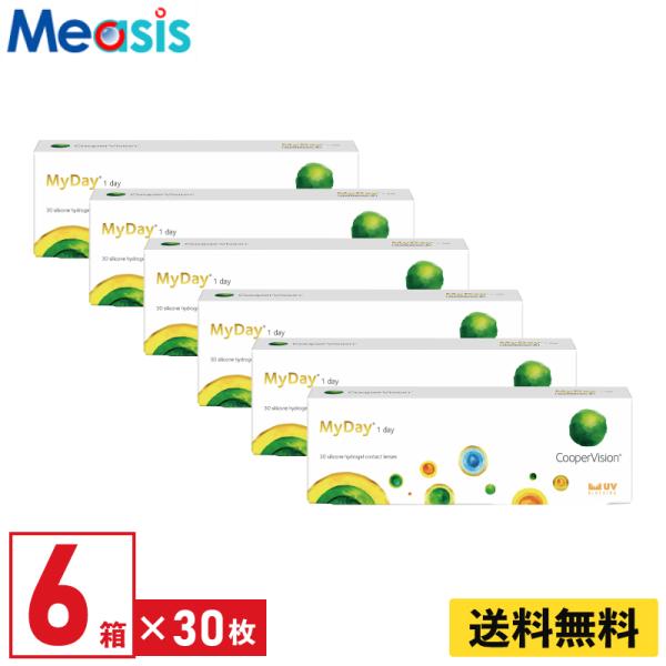 クーパービジョン マイデイ 30枚入 6箱 1日使い捨て 1day ソフトコンタクトレンズ【※処方箋必須※】