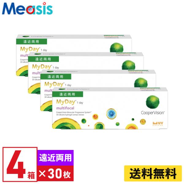 クーパービジョン マイデイマルチフォーカル 30枚入 4箱 1日使い捨て 遠近両用 1day ソフトコンタクトレンズ【※処方箋必須※】