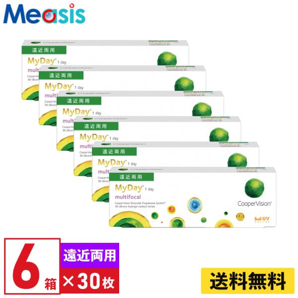 クーパービジョン マイデイマルチフォーカル 30枚入 6箱 1日使い捨て 遠近両用 1day ソフトコンタクトレンズ【※処方箋必須※】
