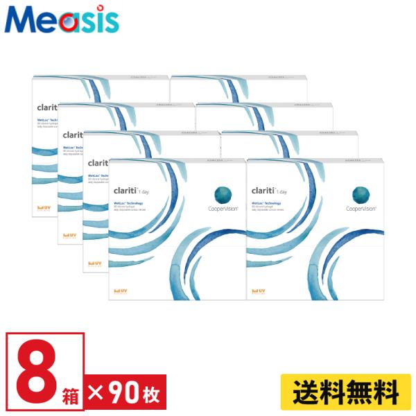 measis_4980671600739-8