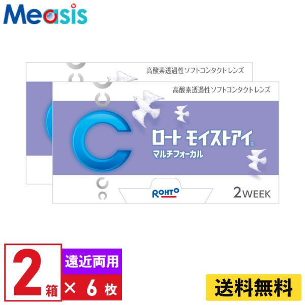 50歳を過ぎたら、年齢に合ったコンタクトが必要です。「ロート モイストアイ マルチフォーカル」は、高い酸素透過性を損なうことなく、よりやわらかく、より涙になじみやすい次世代素材「シリコーンハイドロゲル」の2週間交換レンズ。瞳にやさしくフィッ...
