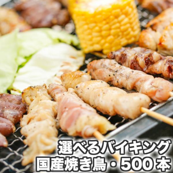 Hi Ă ₫Ƃ Ē YĒ Lg oCLO 500{ ĂƂ BBQ bbqZbg ĂZbg o[xL[ o[xL[p Ă H  Y Ⓚ