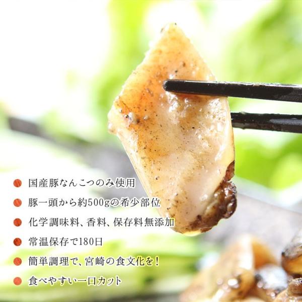 簡易包装 訳あり食品 豚軟骨のおつまみ 豚なんこつ ナンコツ の炭火焼 100ｇ 2セット レトルト食品 常温保存 お肉の珍味 Buyee Buyee Japanese Proxy Service Buy From Japan Bot Online