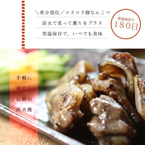 簡易包装 訳あり食品 豚軟骨のおつまみ 豚なんこつ ナンコツ の炭火焼 100ｇ 2セット レトルト食品 常温保存 お肉の珍味 Buyee Buyee Japanese Proxy Service Buy From Japan Bot Online