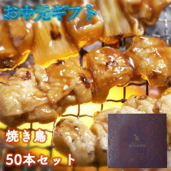 国産 焼き鳥 冷凍の人気商品 通販 価格比較 価格 Com