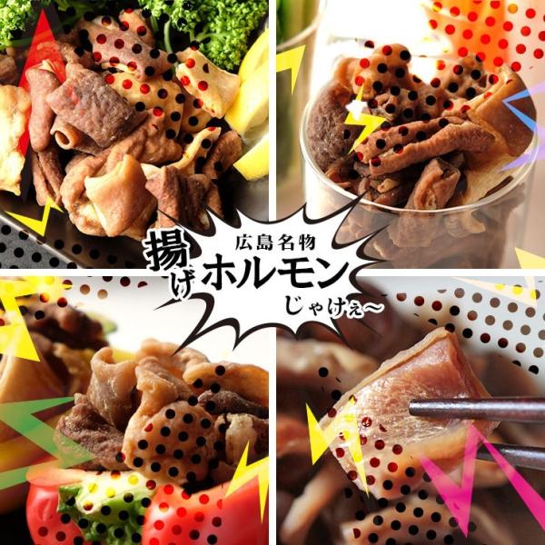 ポイント消化 500 送料無 せんじ肉 せんじがら 広島名物 広島せんじ肉 ホルモン揚げ ミックス 75g お試し 人気には訳あり 食品 グルメ Buyee Buyee Japanese Proxy Service Buy From Japan Bot Online