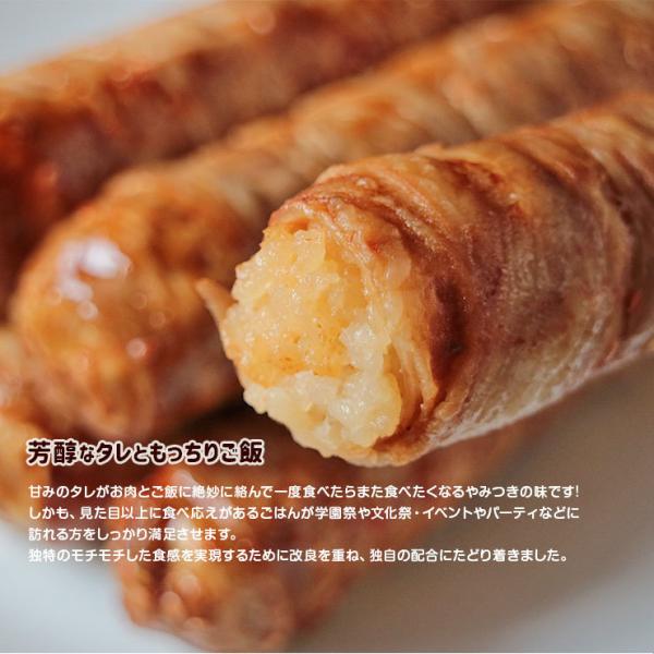 肉巻きおにぎり棒 おにぎり串 バーベキュー 醤油 100g 100本 バーベキュー 肉 セット q 模擬店 家 バザー 業務用 冷凍 学園祭 学祭 模擬店 文化祭 お祭り バザー 4803 ミート21ショップ