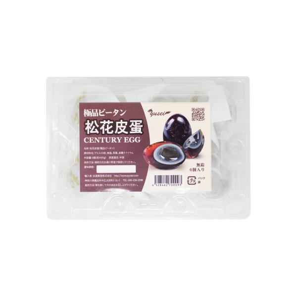 当店で販売しているピータンは、本場の奥深い味わいを楽しめる中華食材の代表格です。とろりとなめらかな黄身、ぷるっとした独特の卵白、そして熟成発酵によって生まれる芳醇な旨みが魅力で、「中華料理好き」「珍味好き」のお客様から高い評価をいただいてい...