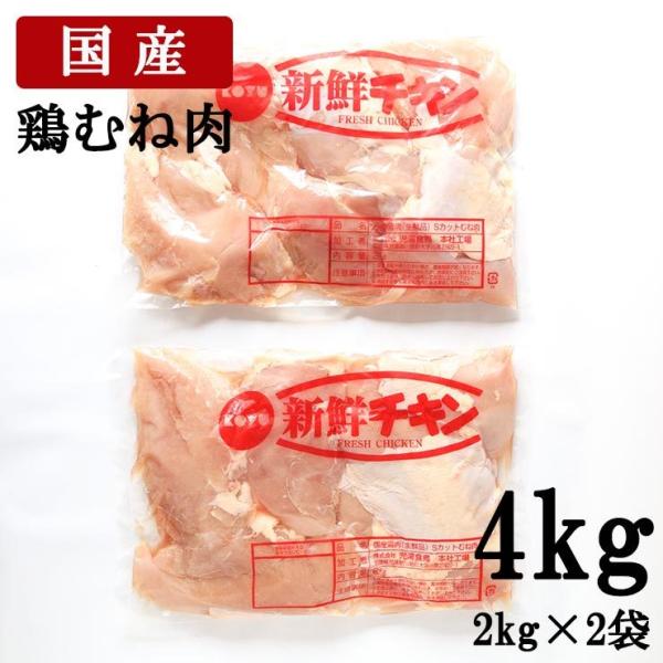 鶏肉 胸肉 若鶏の人気商品・通販・価格比較 - 価格.com