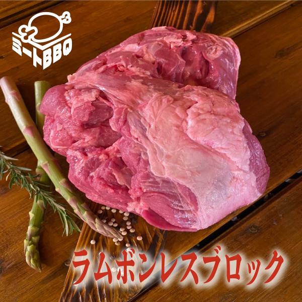 オーストラリア産の骨なしのラム肉です。塩コショウまたはお好みの香辛料で味を付けて頂いた後に、ブロックのまま焼いて豪快にお召し上がりください！お召し上がり人数目安：6〜7人重さ約1.6kｇ、長さ約28センチ、厚さ約15センチ(一番厚い所)■産...