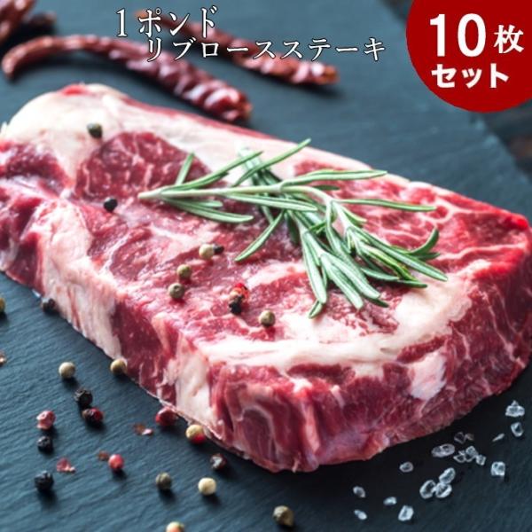 ロールステーキ 牛肉の人気商品 通販 価格比較 価格 Com