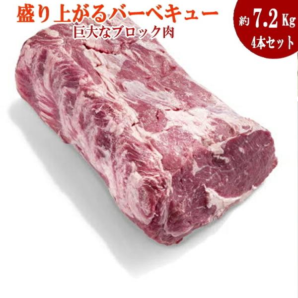 送料無料　4本（約7.2Kg）　オーストラリア産キューブロール ブロック肉 赤身ステーキ　ステーキ肉  リブロース/ステーキ/牛肉/リブアイロール　リブロース芯　