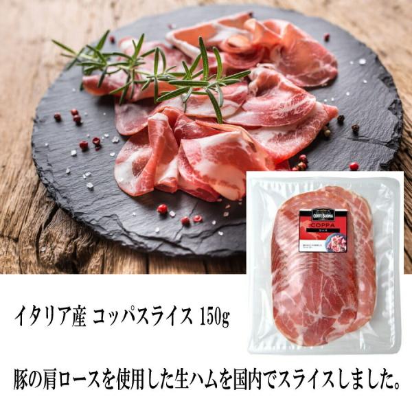 コッパ スライスの人気商品 通販 価格比較 価格 Com