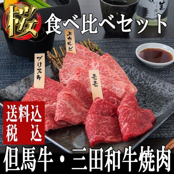 飲食店向けもOK！但馬血統黒毛和牛切り落とし5kg ［11,980円】 飲食店向けもOK！但馬血統黒毛和牛切り落とし5kg［11,980円