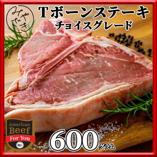 meat-miyazaki_usbeef-tborn-choice