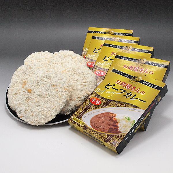 食品サンプル　ビーフカツカレー Amazon.co.jp: 食品サンプル屋さんのキーホルダー（カツカレー