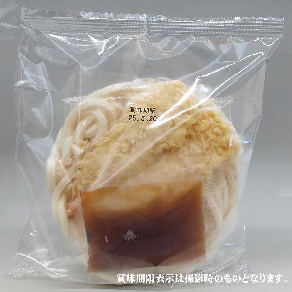 冷凍讃岐うどん 海老天ぷらうどん １食入り U 10 ミートピアサヌキ Yahoo 店 通販 Yahoo ショッピング