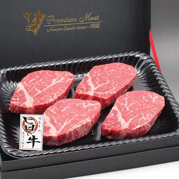国産 牛肉 ステーキ肉 ギフト 牛ヒレステーキ 160g 180g 4枚 木箱入 お祝い ギフト プレゼントに最適 Ub Zoutou Hire4 ミートピアサヌキ Yahoo 店 通販 Yahoo ショッピング