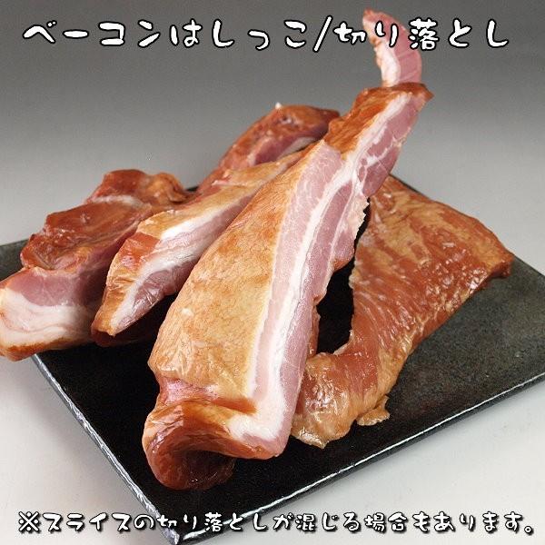 送料無料” 訳あり ベーコンブロック/スライス 10kg(1kgx10p入) わけ