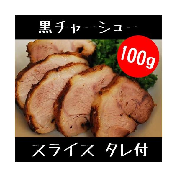 チャーシュー スライス その他の肉類の人気商品 通販 価格比較 価格 Com
