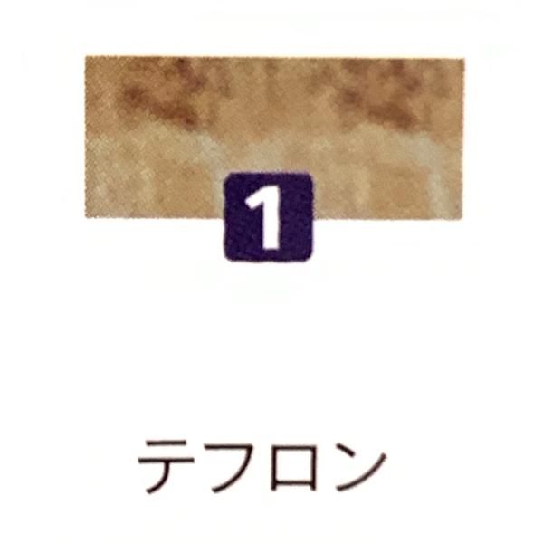 ∞  ABSスライドパーツ【１】テフロン（角型）  ∞メーカー：ABS(エービーエス)仕    様：角型スライドパーツ※シューズのサイズや仕様・用途に合わせお好みの形に合わせてカットしてご利用ください。※時期によりソール生地色が画像と異なる...