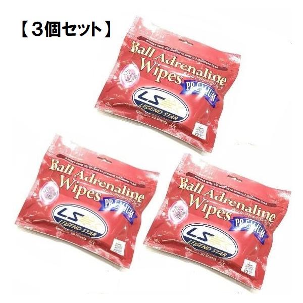 3個セット】アドレナリンワイプ（20枚入り）ボウリングボール