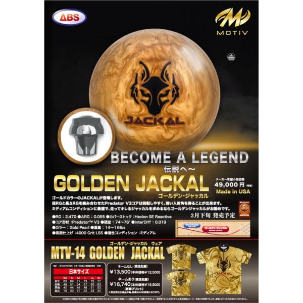 ゴールデン ジャッカル モーティブ ボウリングボール Golden Jackl Motiv Bowling Buyee Buyee Japanischer Proxy Service Kaufen Sie Aus Japan