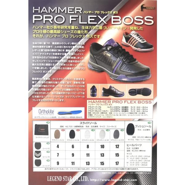 ｈａｍｍｅｒ プロフレックスボス メンズ ボウリングシューズ Buyee Buyee Japanese Proxy Service Buy From Japan Bot Online