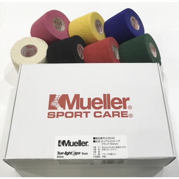 mebius-store_meller-tear-light-6p-set_1