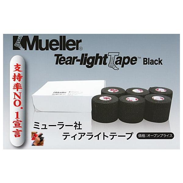 mebius-store_meller-tear-light-6p-set_2
