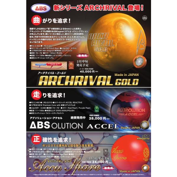 ナノデス アキュスペア オレンジ ａｂｓ ボウリングボール Buyee Buyee Japanese Proxy Service Buy From Japan Bot Online