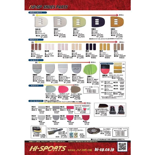 mebius-store_repap-stl-black-gold_3