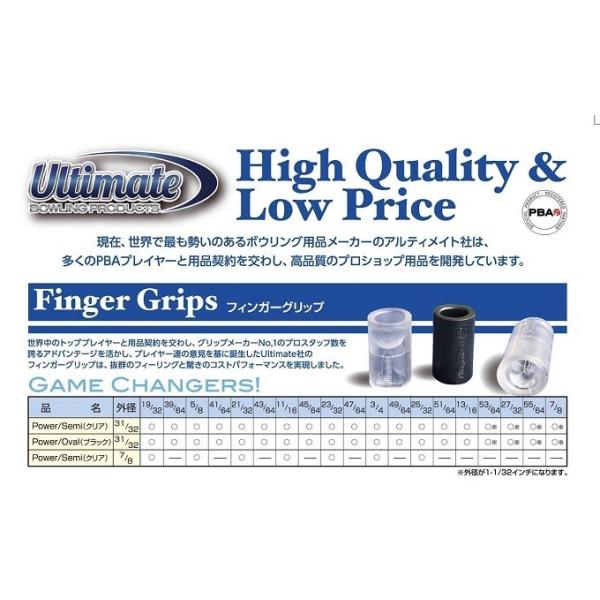 mebius-store_ultimate-finger-inserts-31-32-5set_2