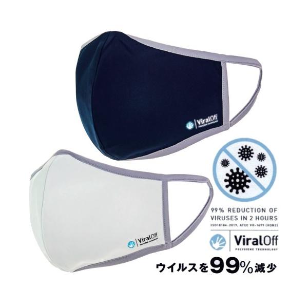 mebius-store_viral-off-mask-bonmax