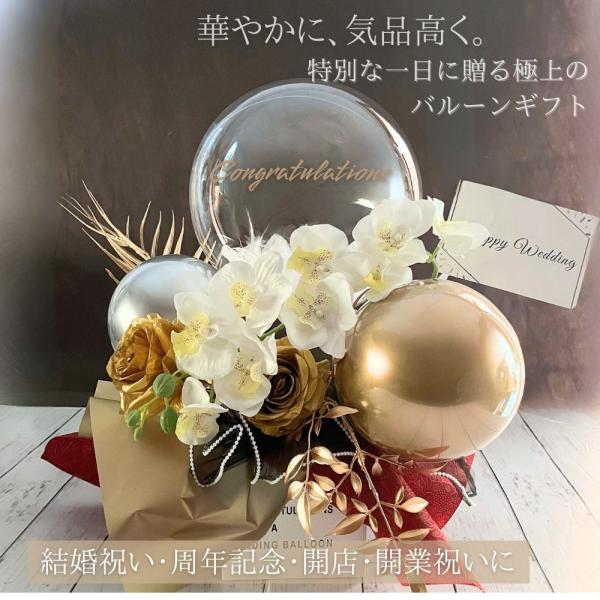 【ないる様】7/26 東京 会場直送 時間指定あり バルーン ギフト 祝花 hbd3rose-top.jpg